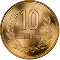 Japanese Copper Silver Coin 10yen / 100yen version