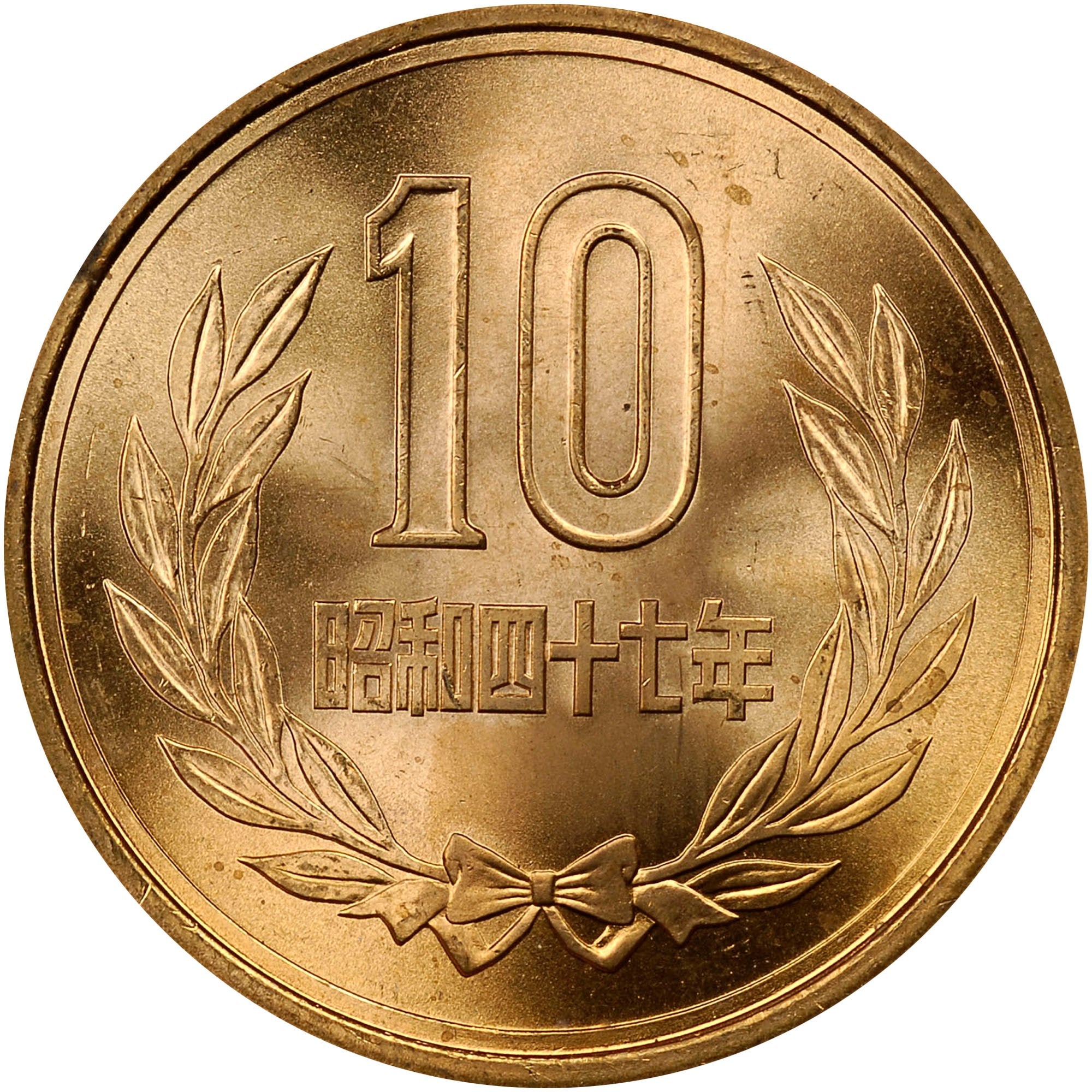 New 500yen - 10yen Coin Unique - Japanese Scotch and Soda Trick Dated 2022 onwards