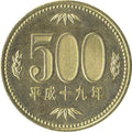Double Sided Coin 500 Yen - Same Sided Japanese Coin
