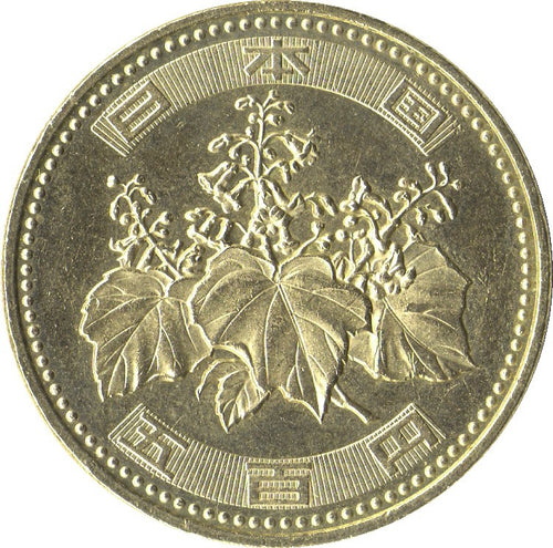 500 yen Strong Magnetic Coin Trick - Japanese 500yen PK Coin