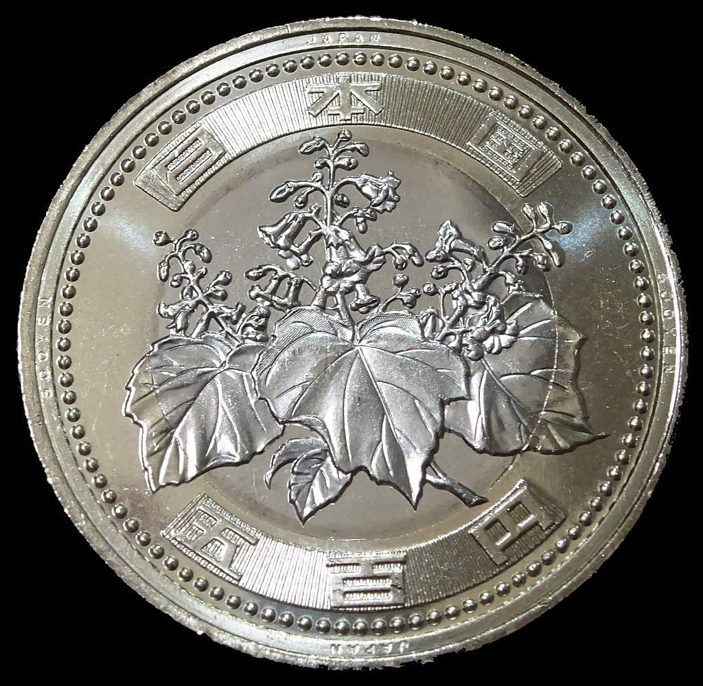 500 Yen Split Coin - Latest version Japanese Coin Magic - Coin Thru Bag - Clone Coin Trick